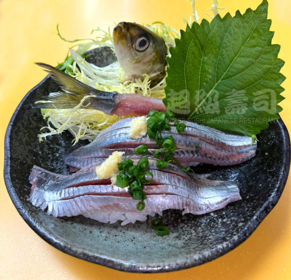 沙甸魚壽司